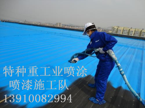 天全包括彩钢瓦喷漆翻新(
